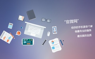 長春網絡公司